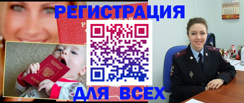 где прописаться в Касимове