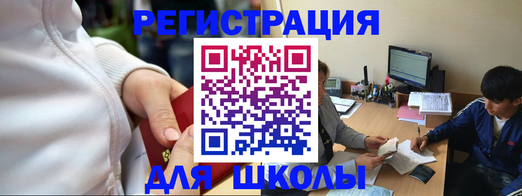 временная регистрация в квартире в Касимове